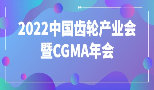 双环
