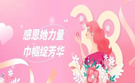 双环