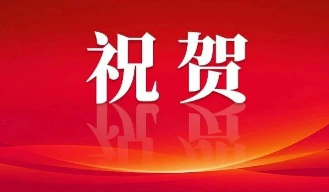 双环