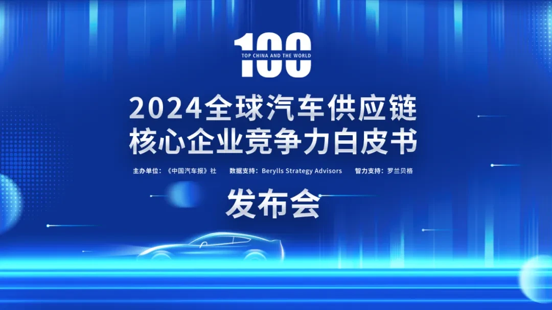 双环