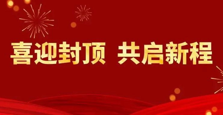 双环