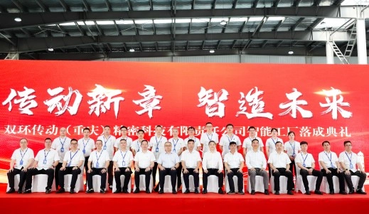 双环