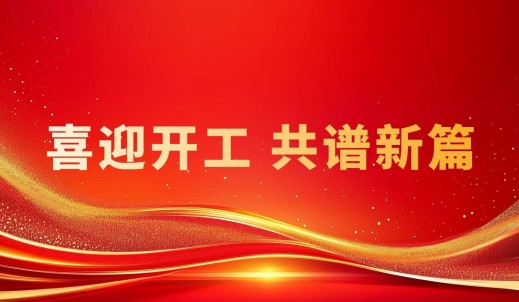 双环