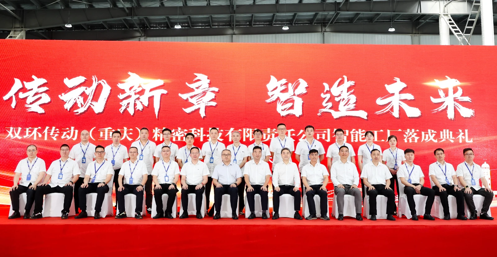 大合照(2).webp